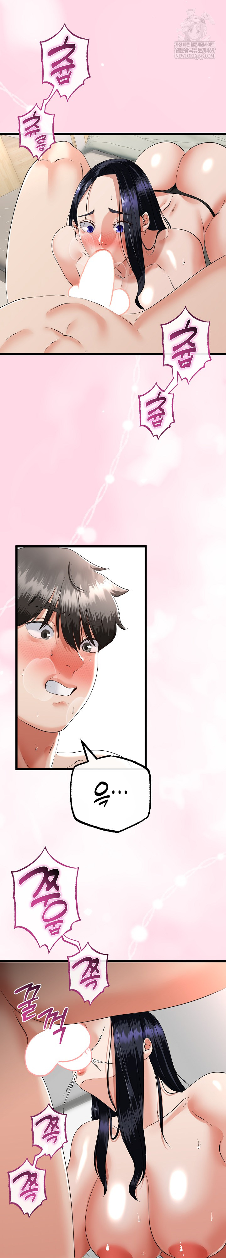 My Stepmom Has Returned Raw - Chapter 80 Page 15