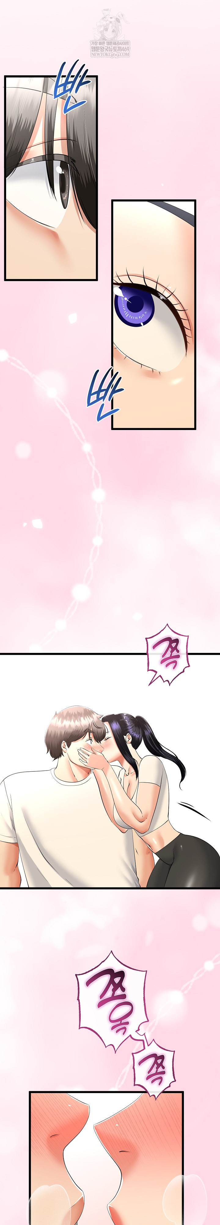 My Stepmom Has Returned Raw - Chapter 80 Page 5