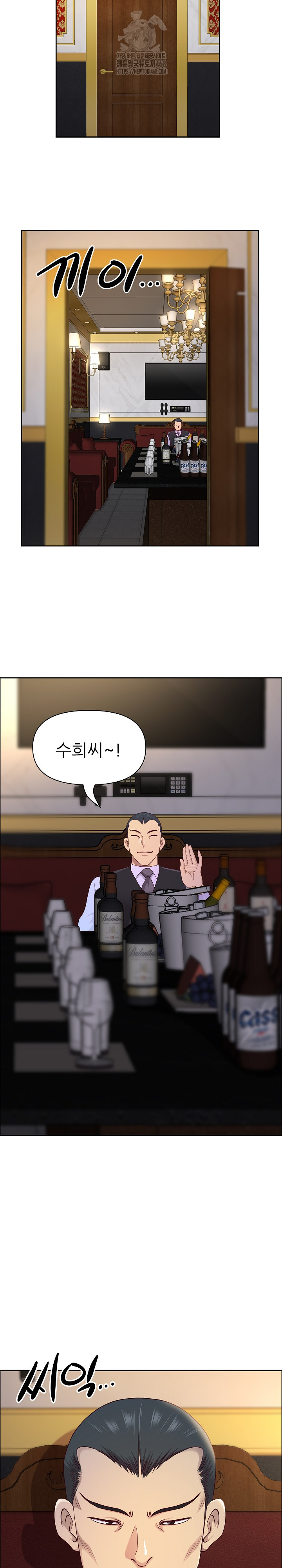 Big Guy Raw - Chapter 70 Page 29