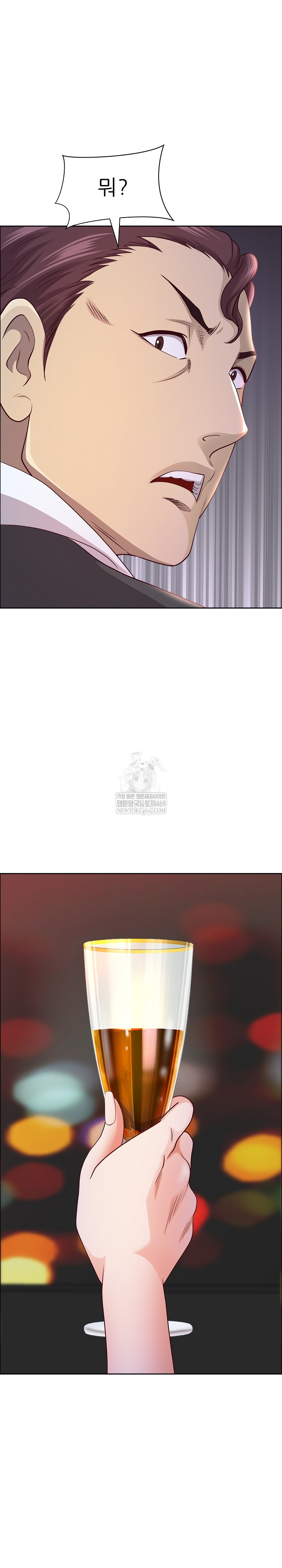 Big Guy Raw - Chapter 74 Page 24