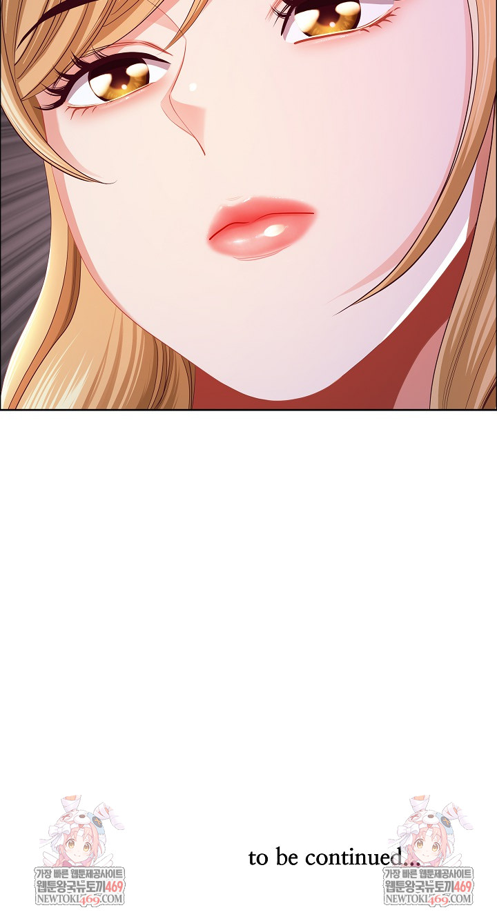 Big Guy Raw - Chapter 74 Page 31