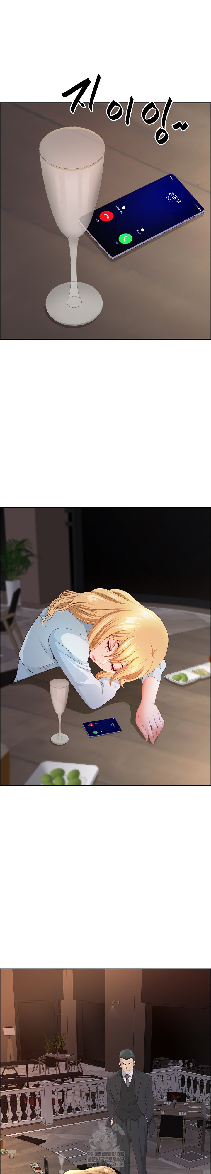 Big Guy Raw - Chapter 75 Page 27