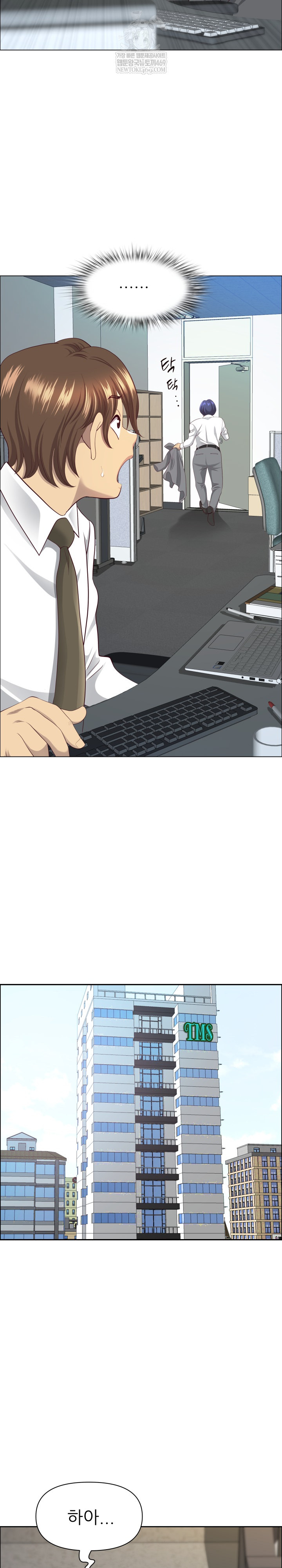 Big Guy Raw - Chapter 80 Page 18