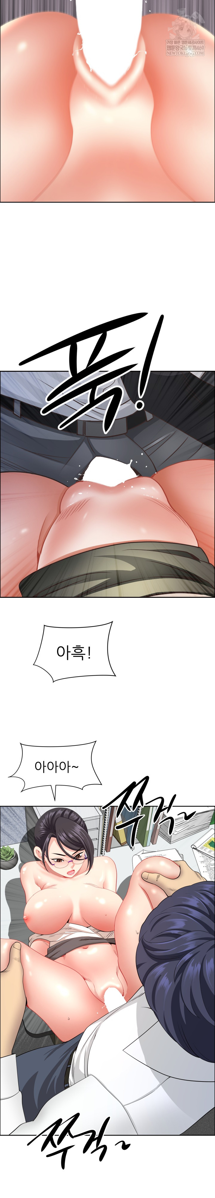 Big Guy Raw - Chapter 80 Page 7