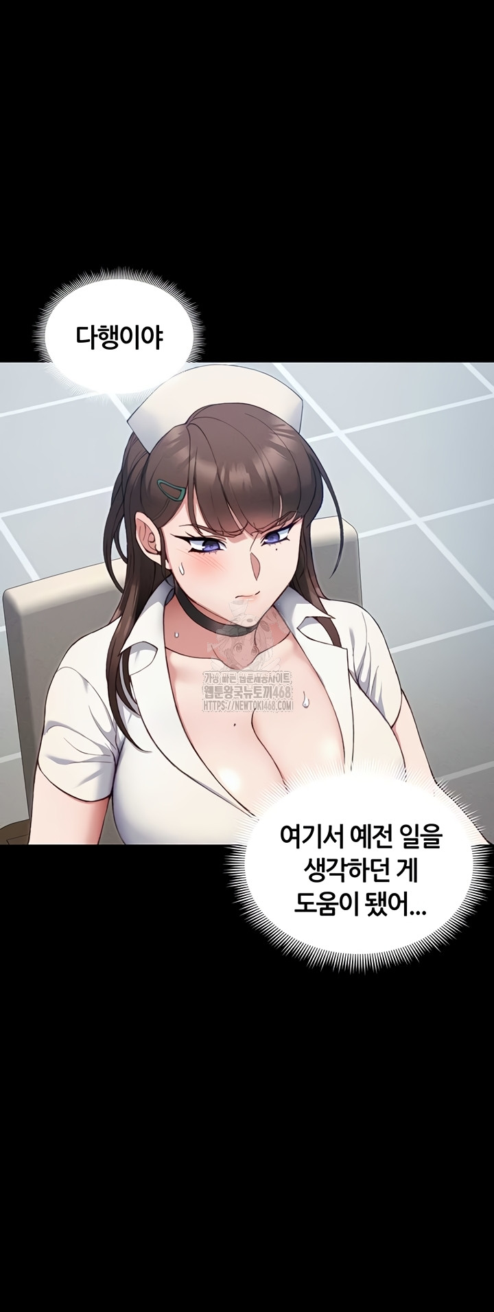 Taming A Female Bully Raw - Chapter 39 Page 28