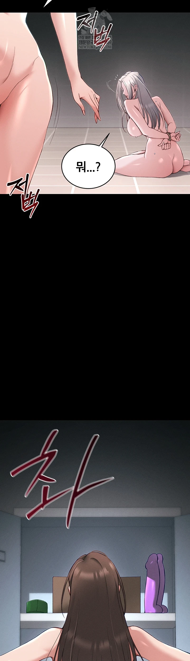 Taming A Female Bully Raw - Chapter 59 Page 47