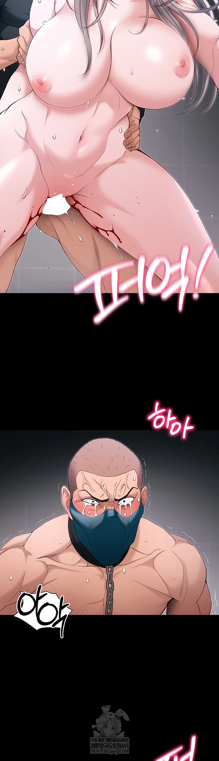 Taming A Female Bully Raw - Chapter 63 Page 20