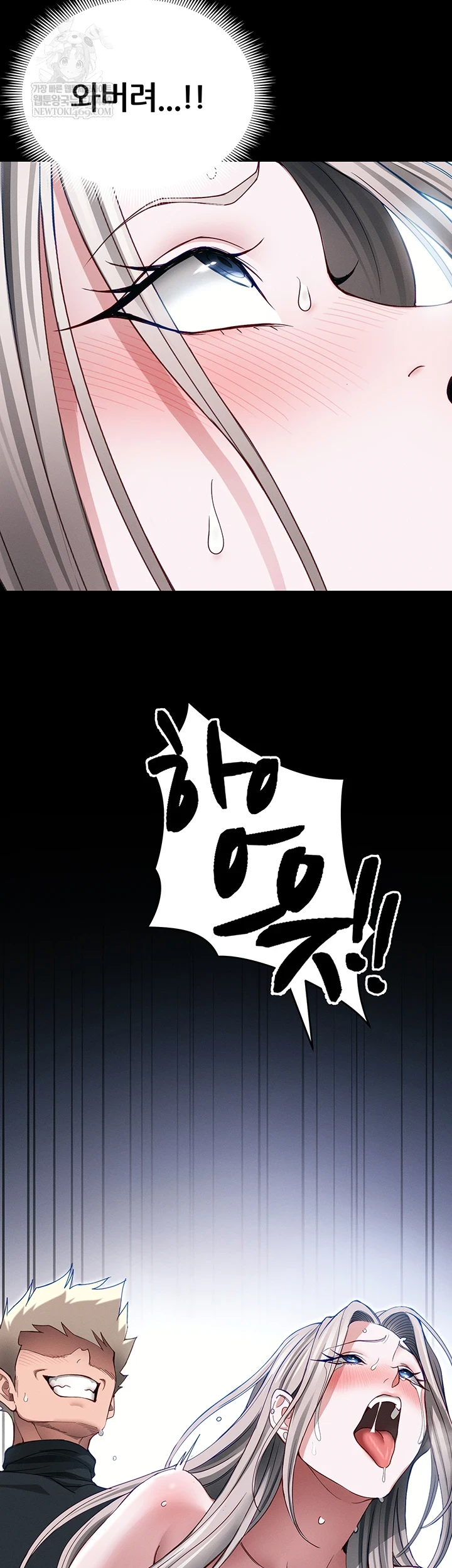 Taming A Female Bully Raw - Chapter 63 Page 40