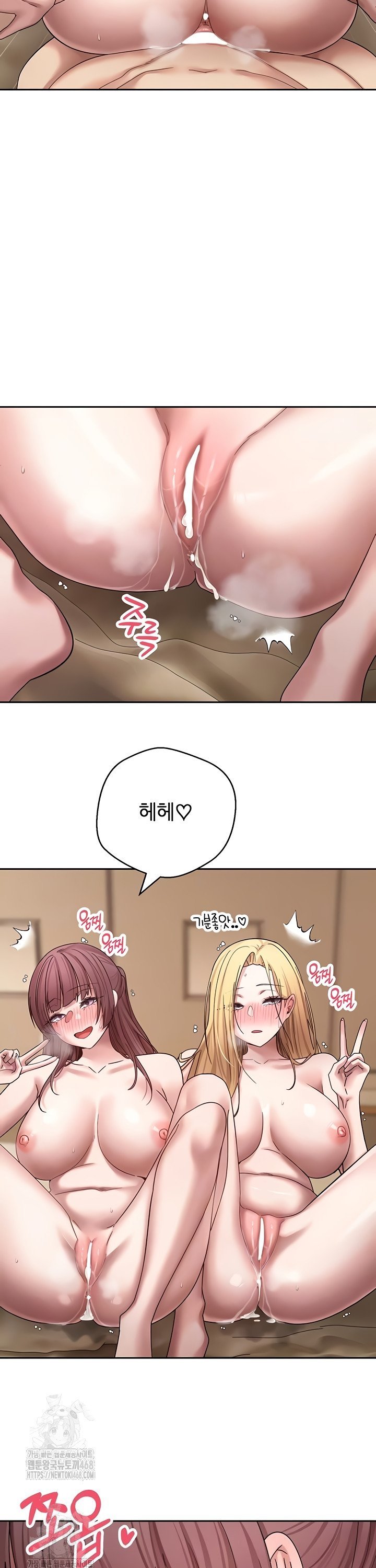 Turning My Life Around With Crypto Raw - Chapter 53 Page 10