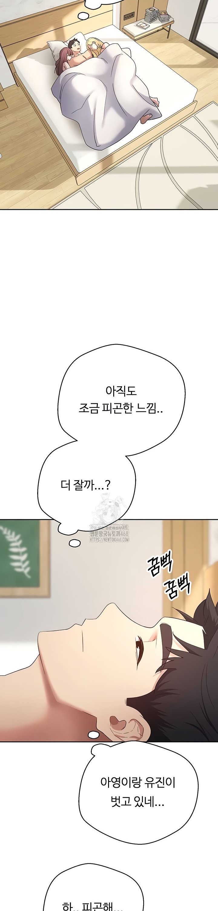 Turning My Life Around With Crypto Raw - Chapter 53 Page 25