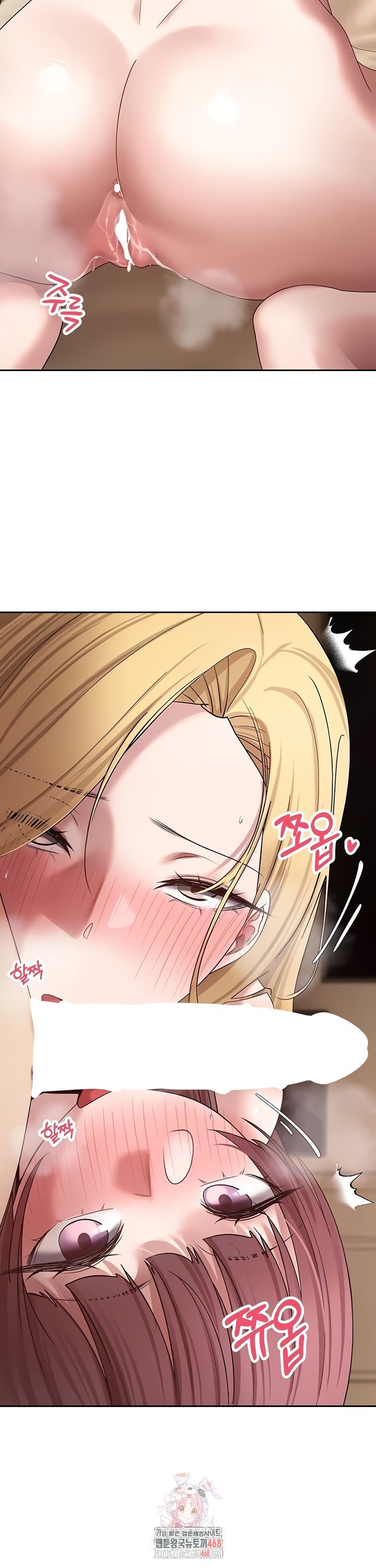 Turning My Life Around With Crypto Raw - Chapter 53 Page 5