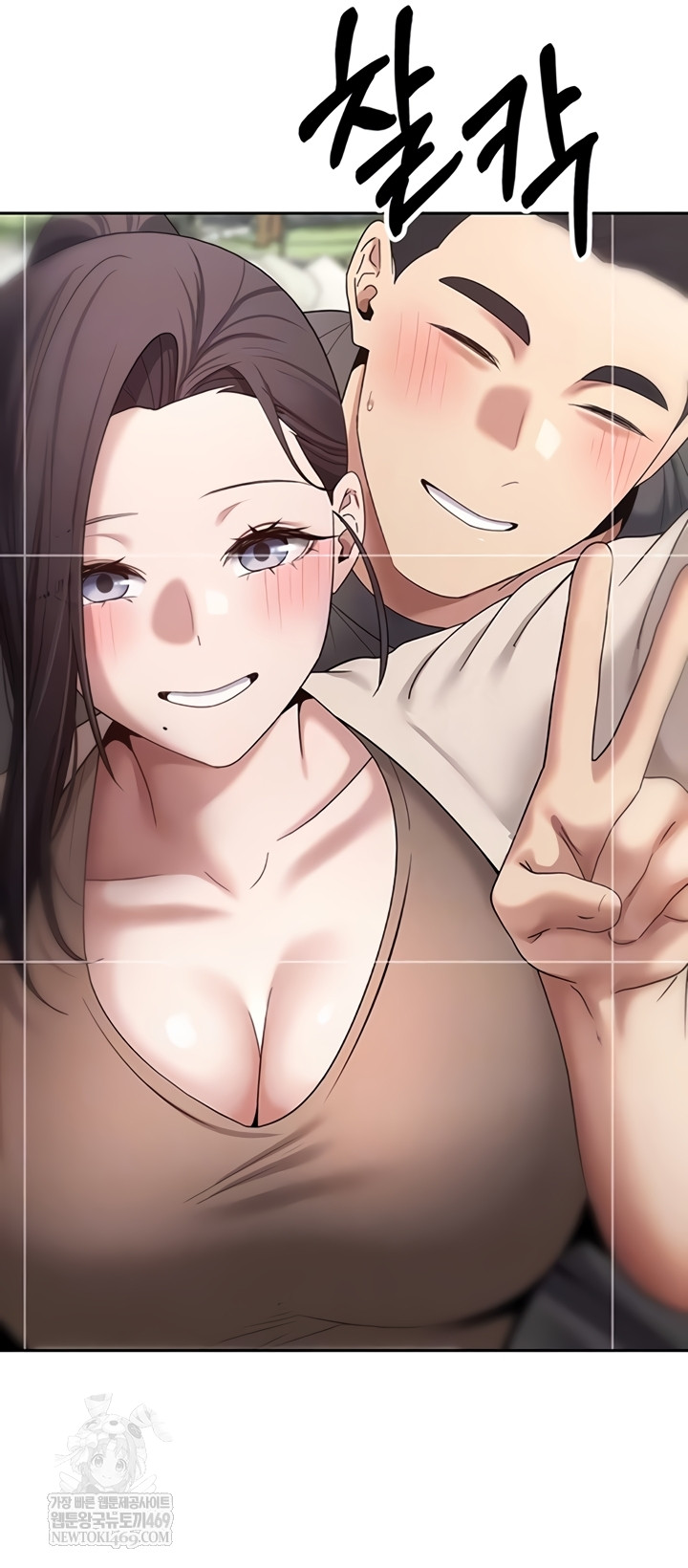 Turning My Life Around With Crypto Raw - Chapter 65 Page 11