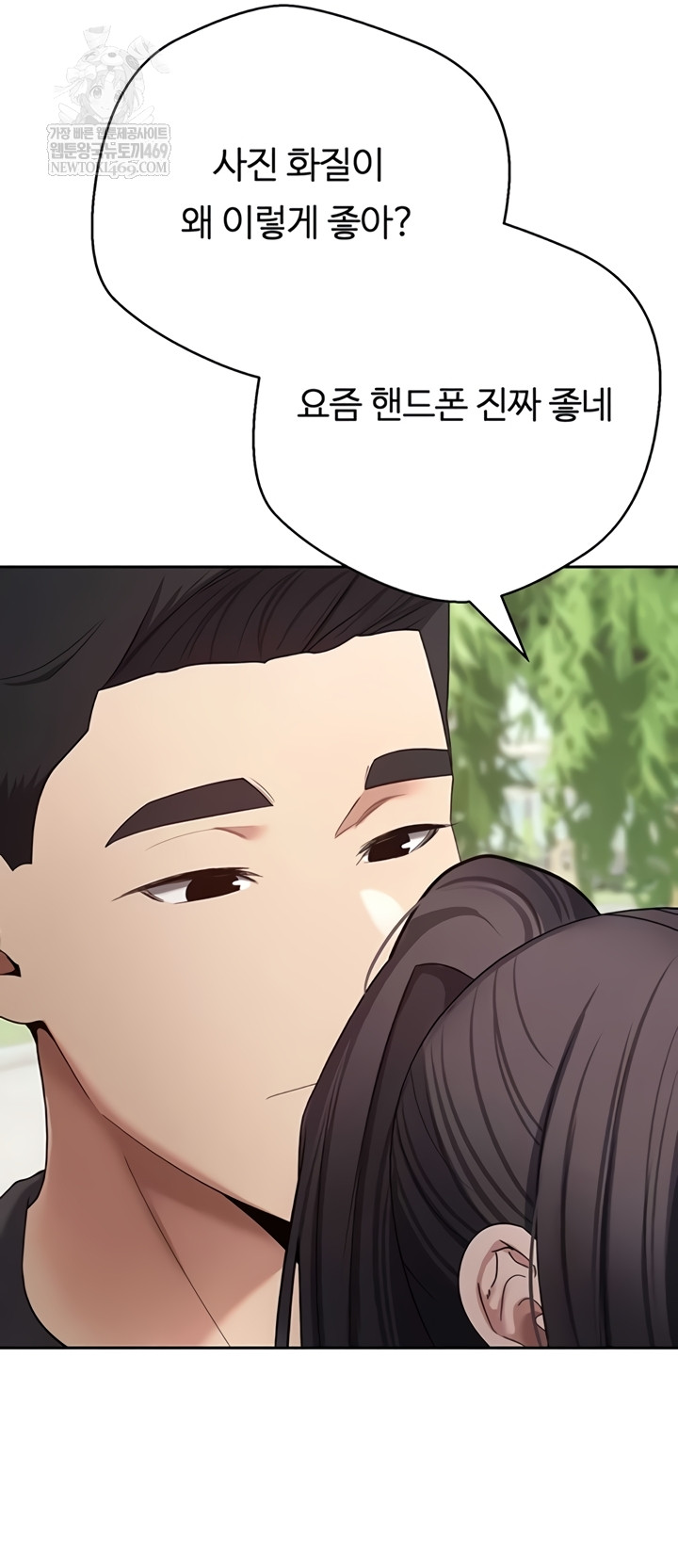 Turning My Life Around With Crypto Raw - Chapter 65 Page 13