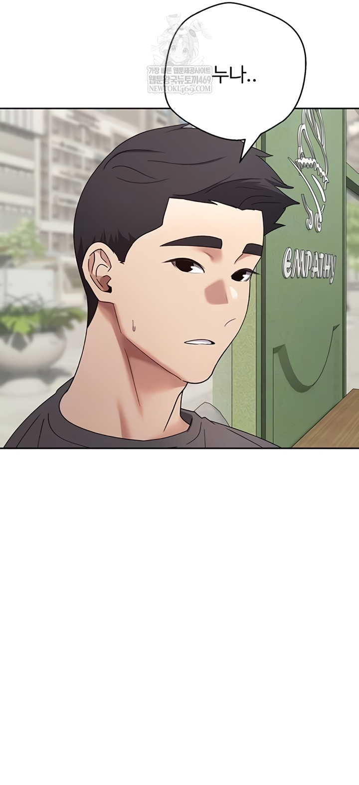 Turning My Life Around With Crypto Raw - Chapter 65 Page 5