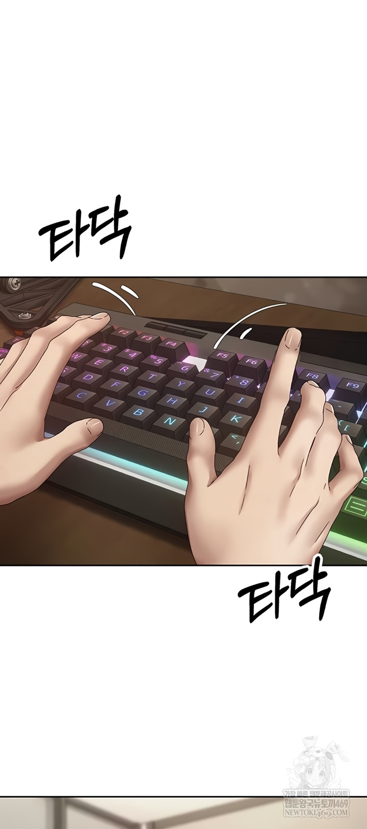 Turning My Life Around With Crypto Raw - Chapter 66 Page 14