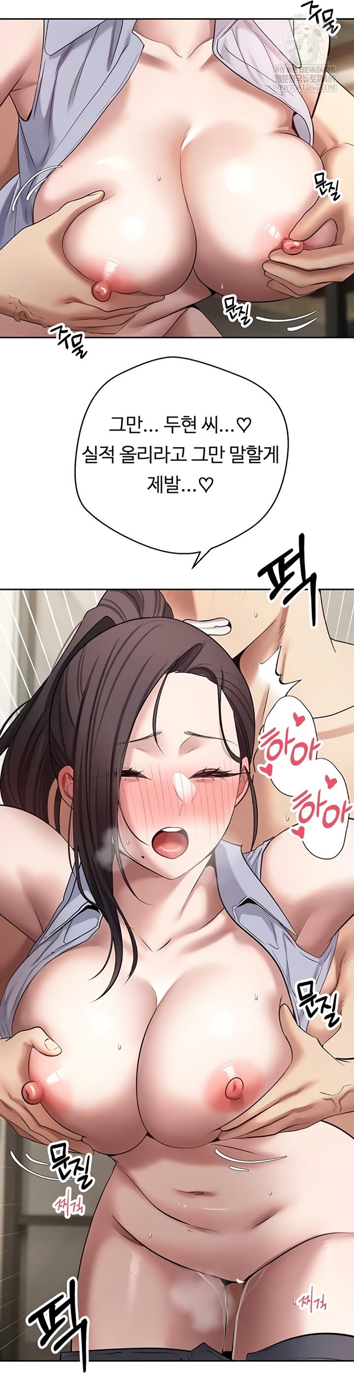 Turning My Life Around With Crypto Raw - Chapter 66 Page 28