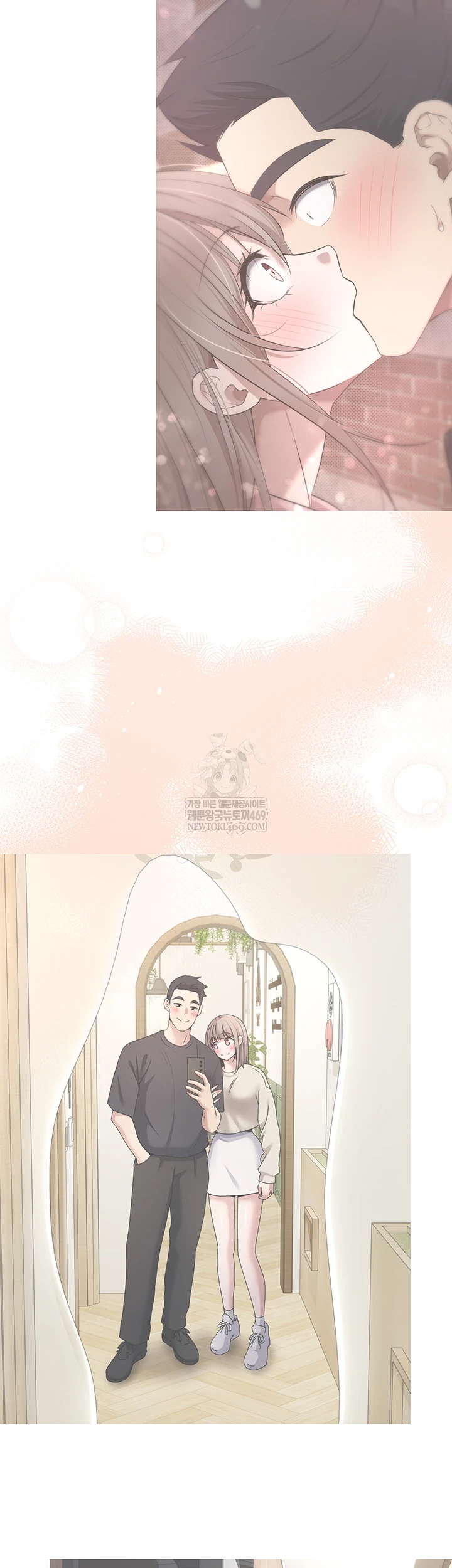 Turning My Life Around With Crypto Raw - Chapter 76 Page 14