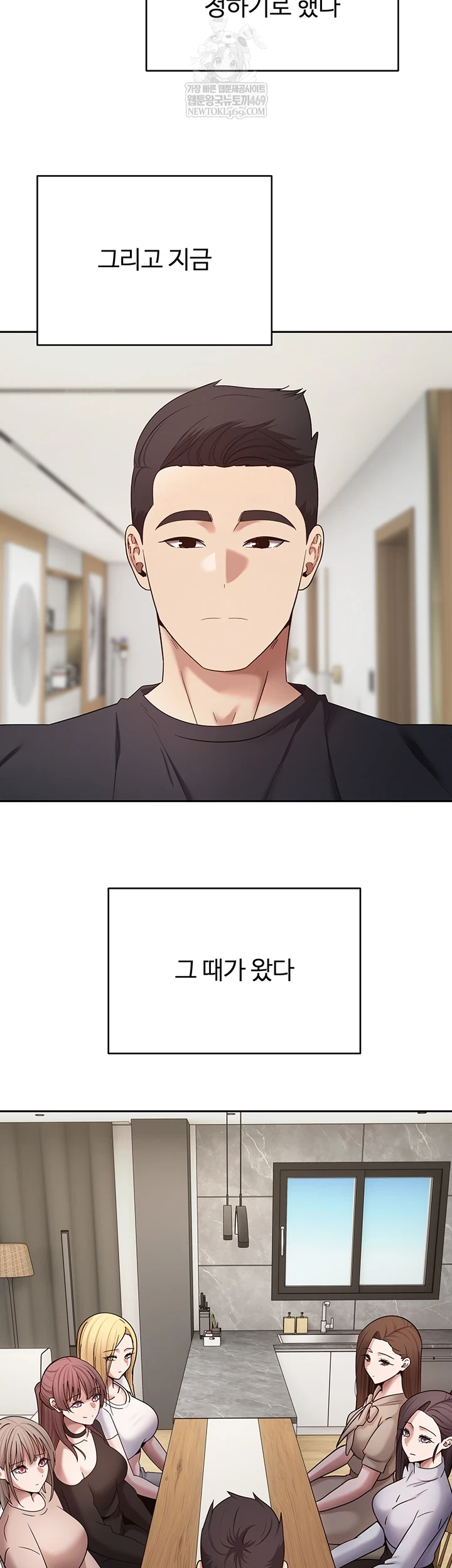 Turning My Life Around With Crypto Raw - Chapter 76 Page 3