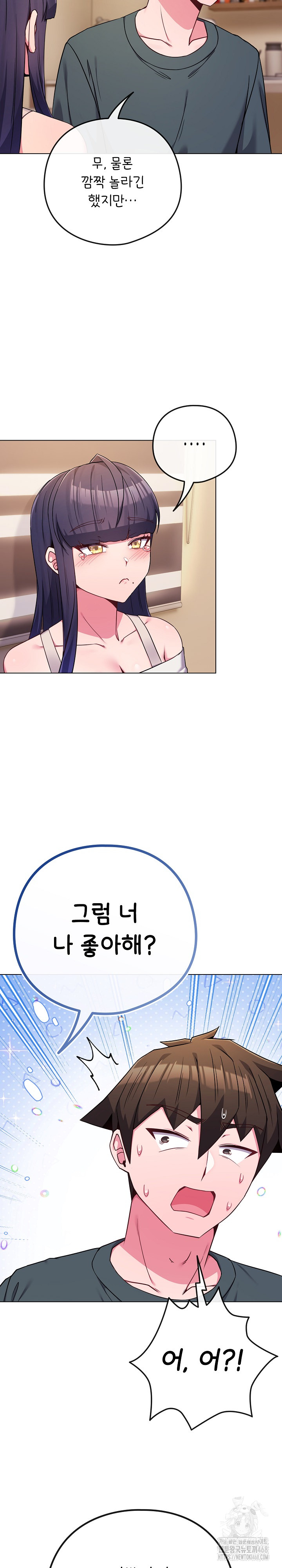 But You’re the Same Age as My Daughter?! Raw - Chapter 53 Page 10