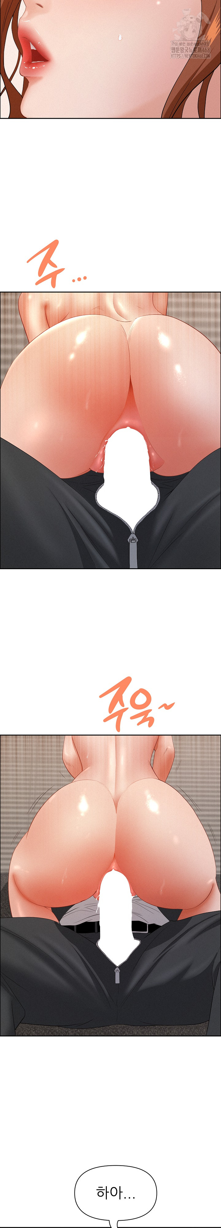 Milf Guard Raw - Chapter 53 Page 27