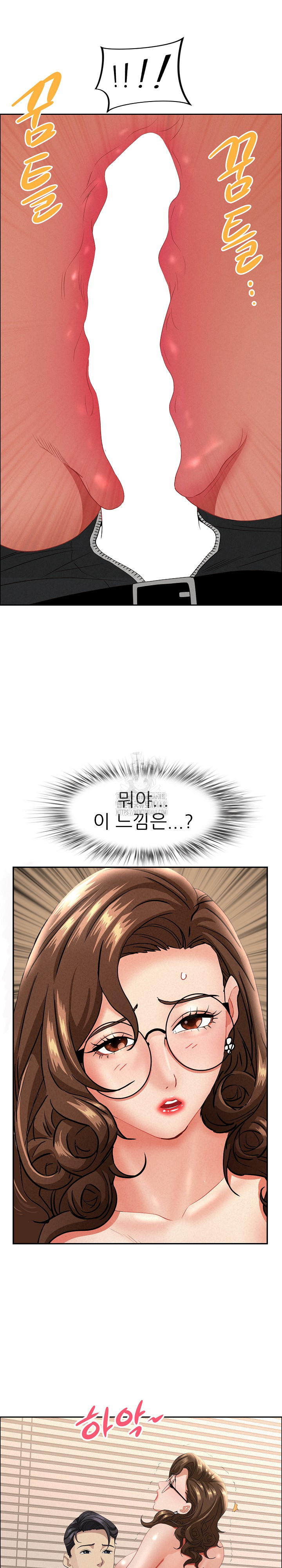 Milf Guard Raw - Chapter 55 Page 10