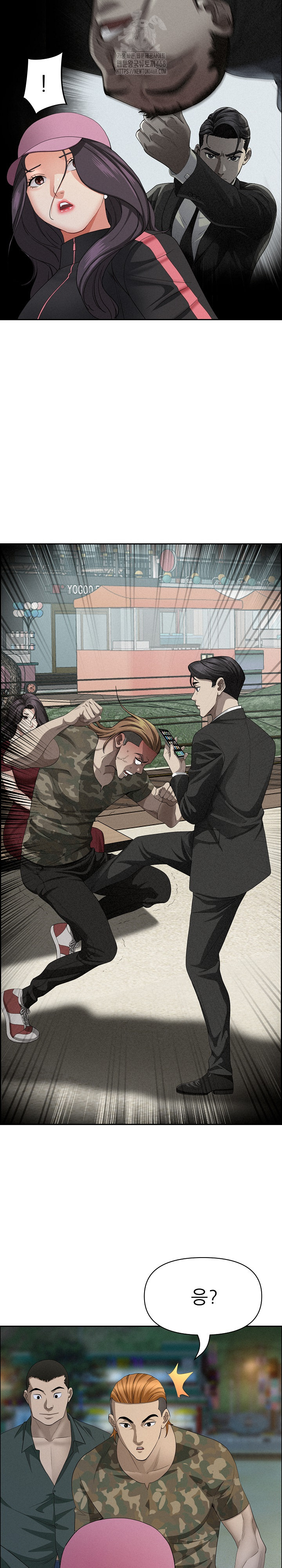 Milf Guard Raw - Chapter 55 Page 25