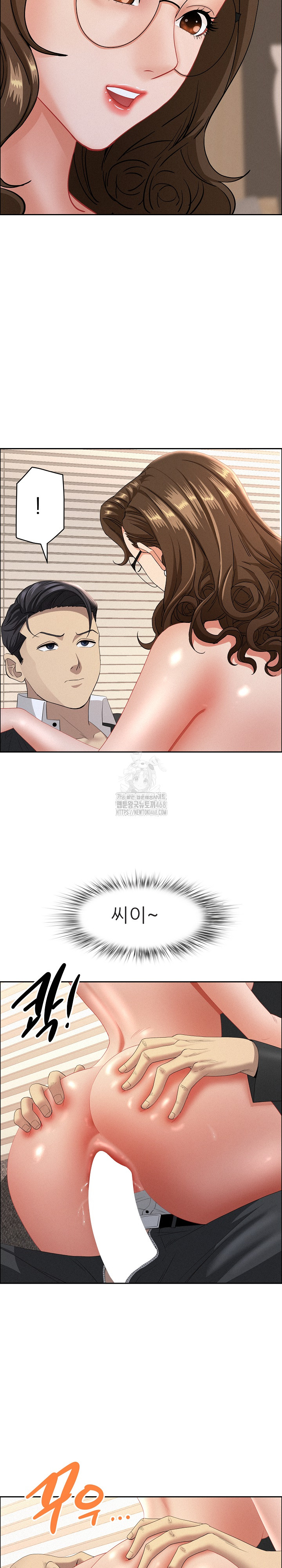 Milf Guard Raw - Chapter 55 Page 8