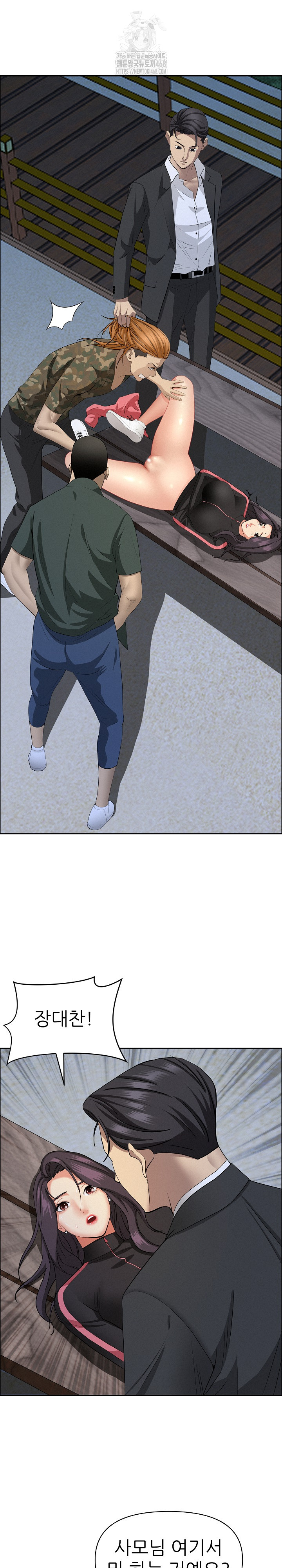 Milf Guard Raw - Chapter 57 Page 20