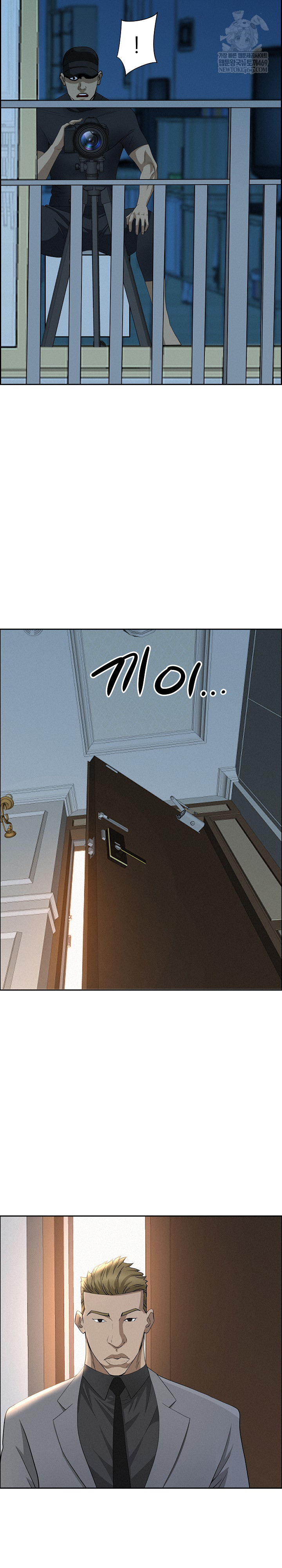 Milf Guard Raw - Chapter 62 Page 18