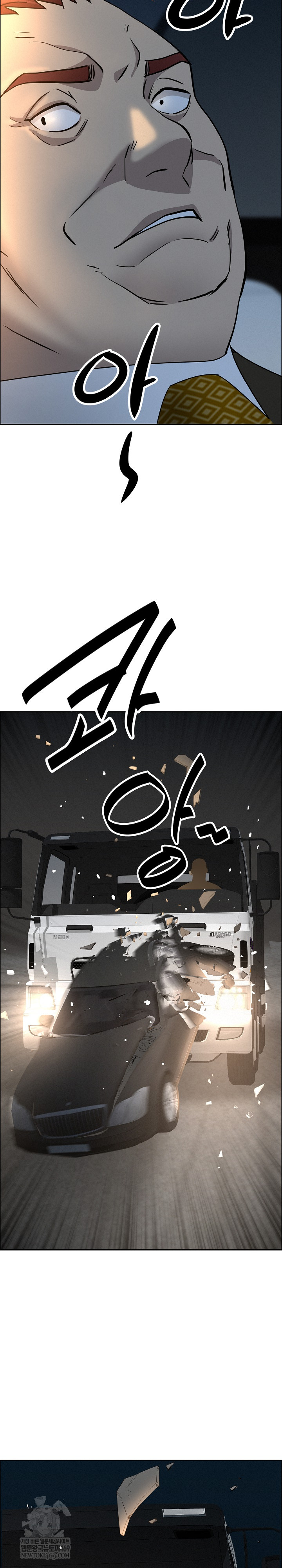 Milf Guard Raw - Chapter 65 Page 22