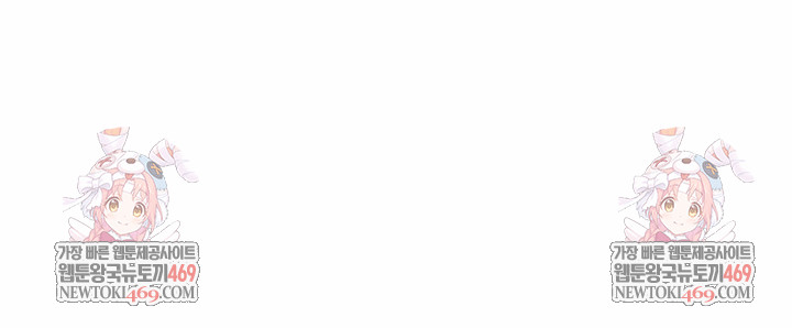 Hypnotist Security Guard Raw - Chapter 80 Page 31