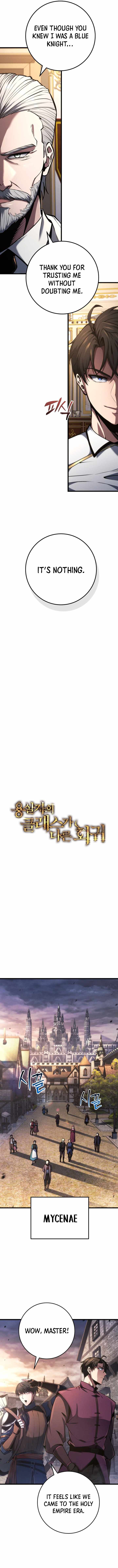 A Dragonslayer’s Peerless Regression - Chapter 77 Page 4