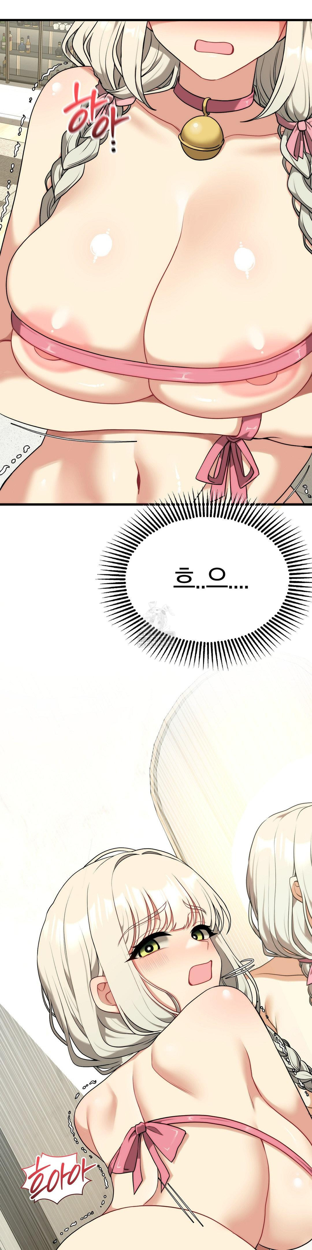 Adult Reading Club Raw - Chapter 37 Page 45