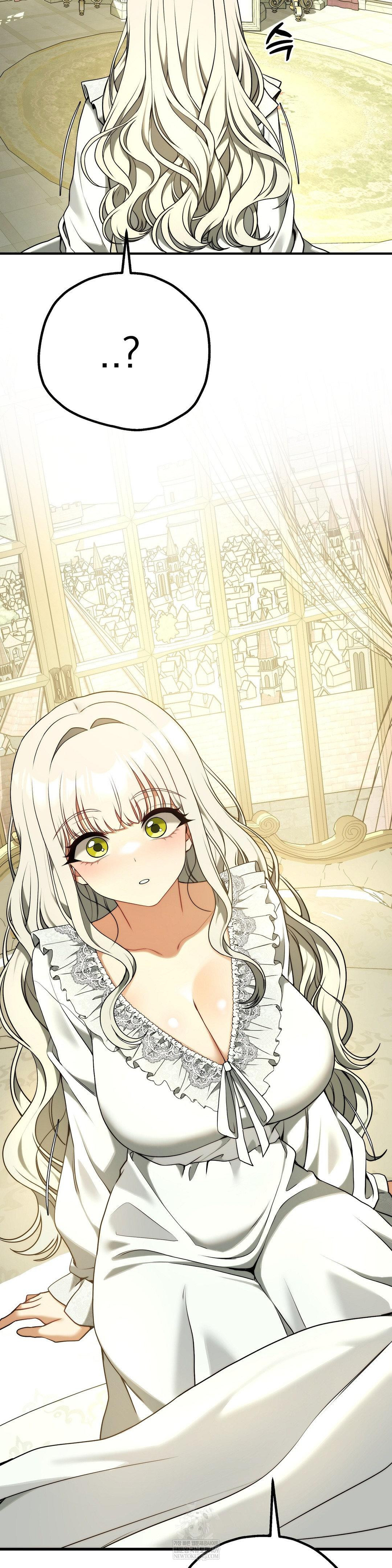 Adult Reading Club Raw - Chapter 39 Page 6