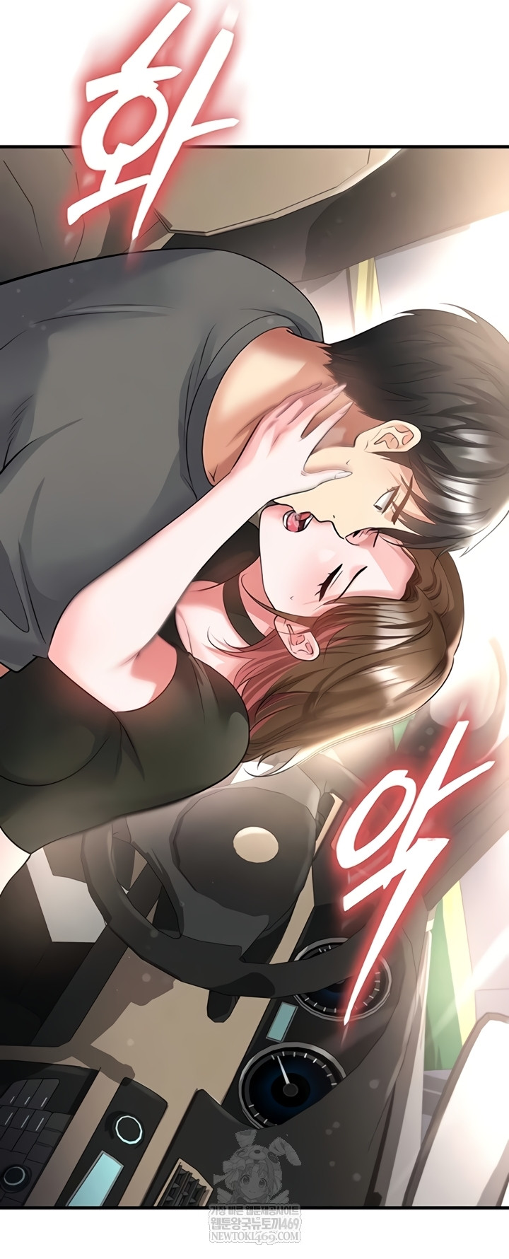 The Hottie’s Good at Football Raw - Chapter 57 Page 23