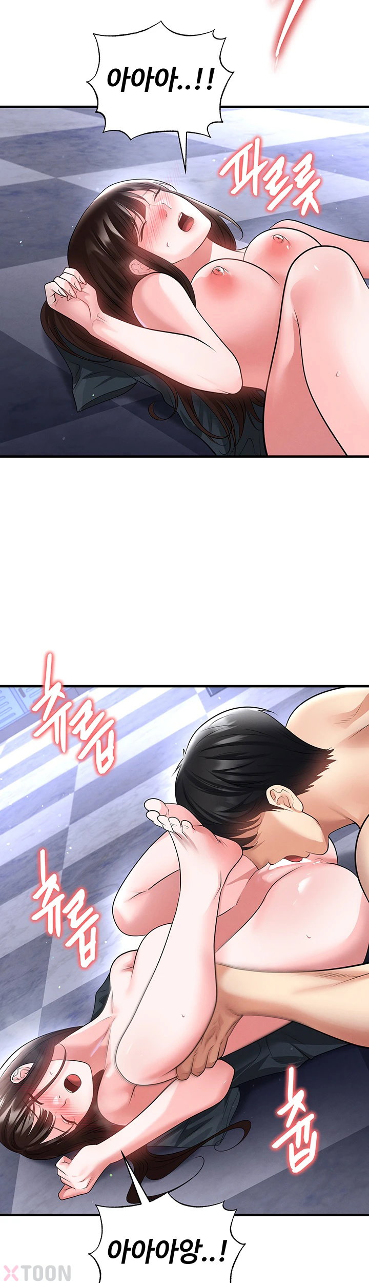 The Hottie’s Good at Football Raw - Chapter 70 Page 29