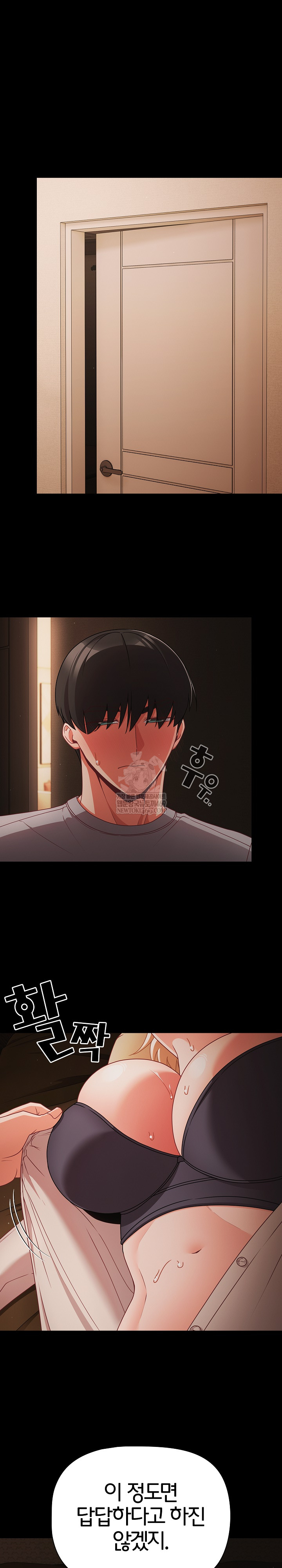 People of The Dark Raw - Chapter 64 Page 2