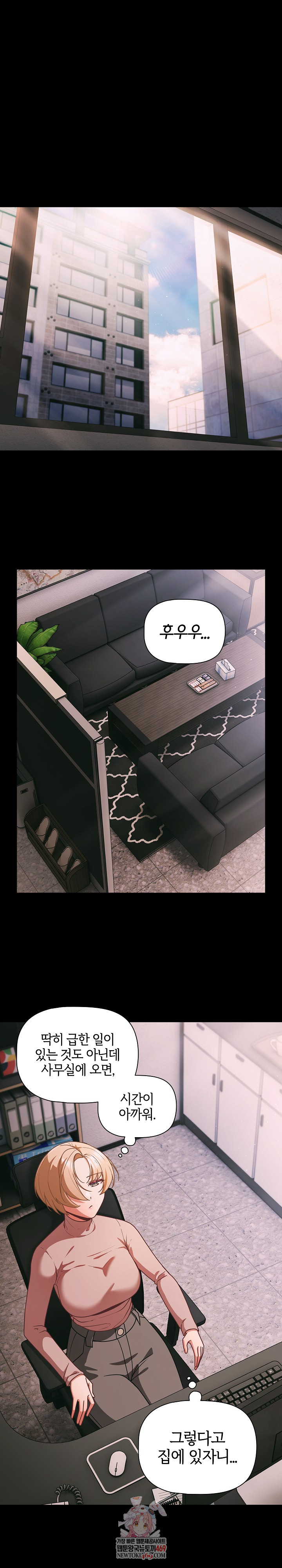 People of The Dark Raw - Chapter 68 Page 1