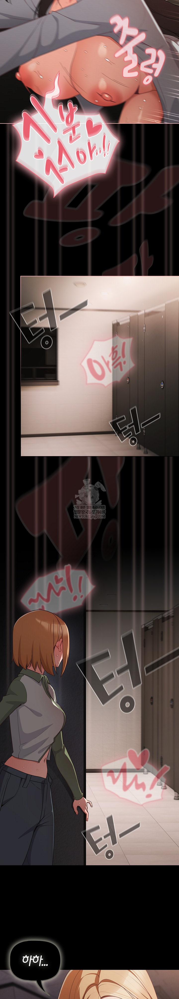 People of The Dark Raw - Chapter 72 Page 23