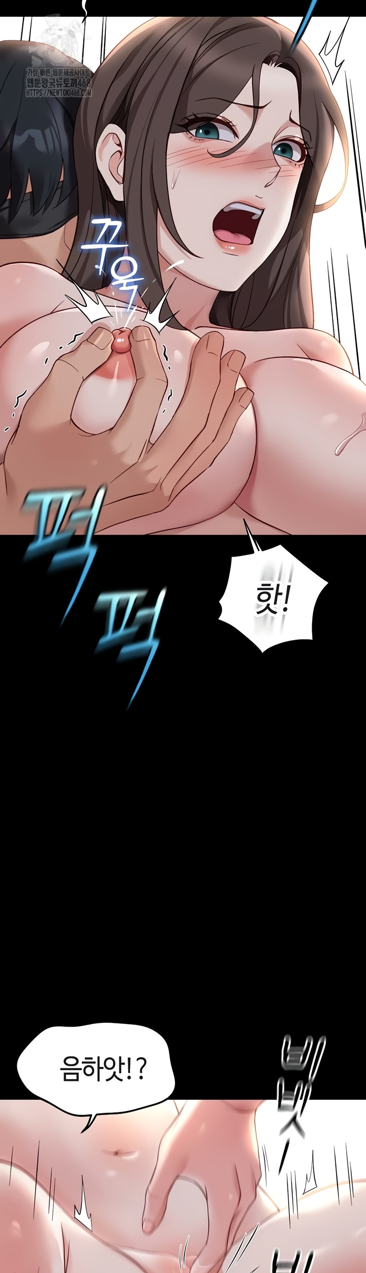 Common Sense Manipulation Program Raw - Chapter 40 Page 26