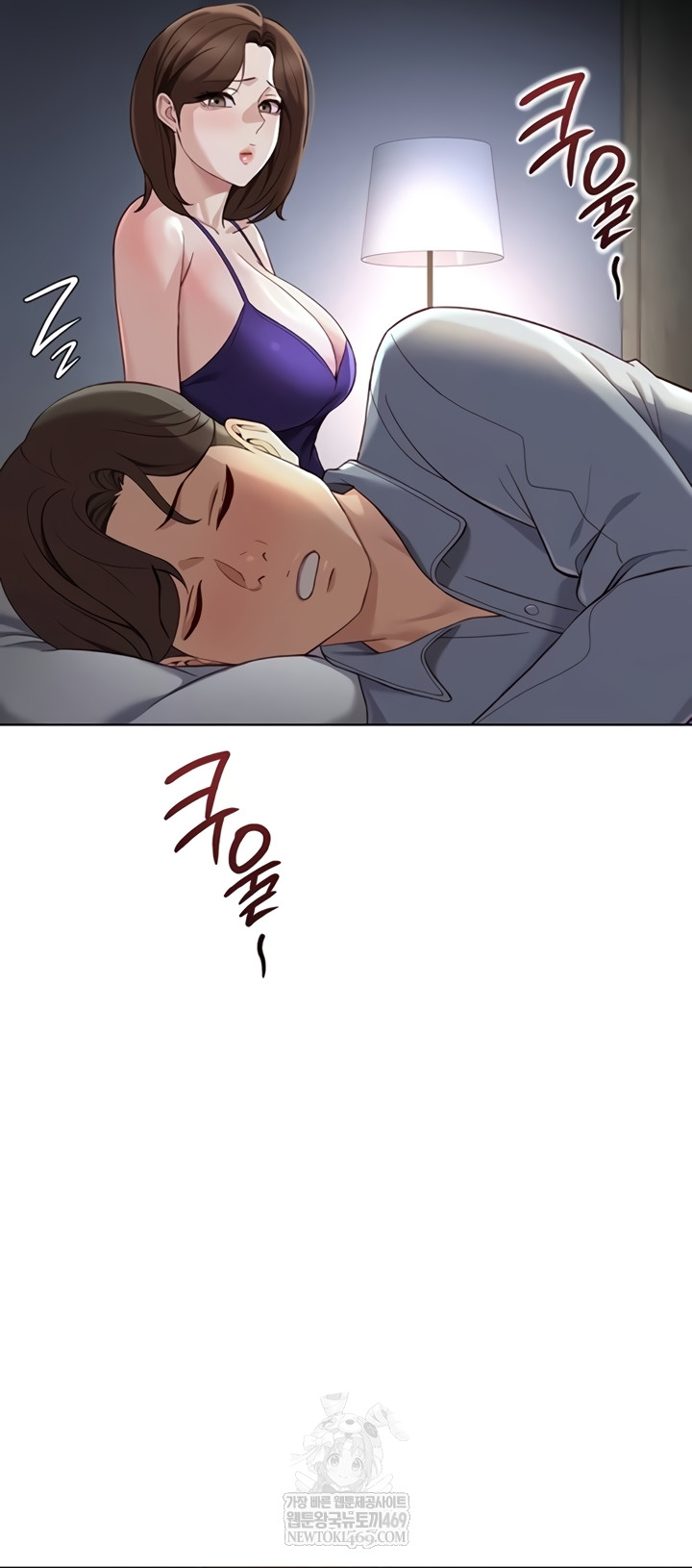 Common Sense Manipulation Program Raw - Chapter 56 Page 17