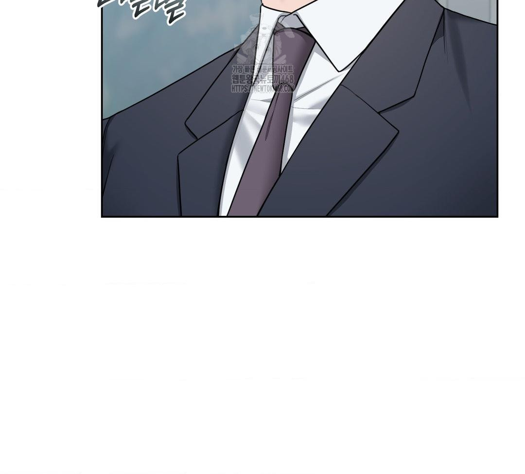 A Boss Who is So Kind to Me Raw - Chapter 31 Page 123