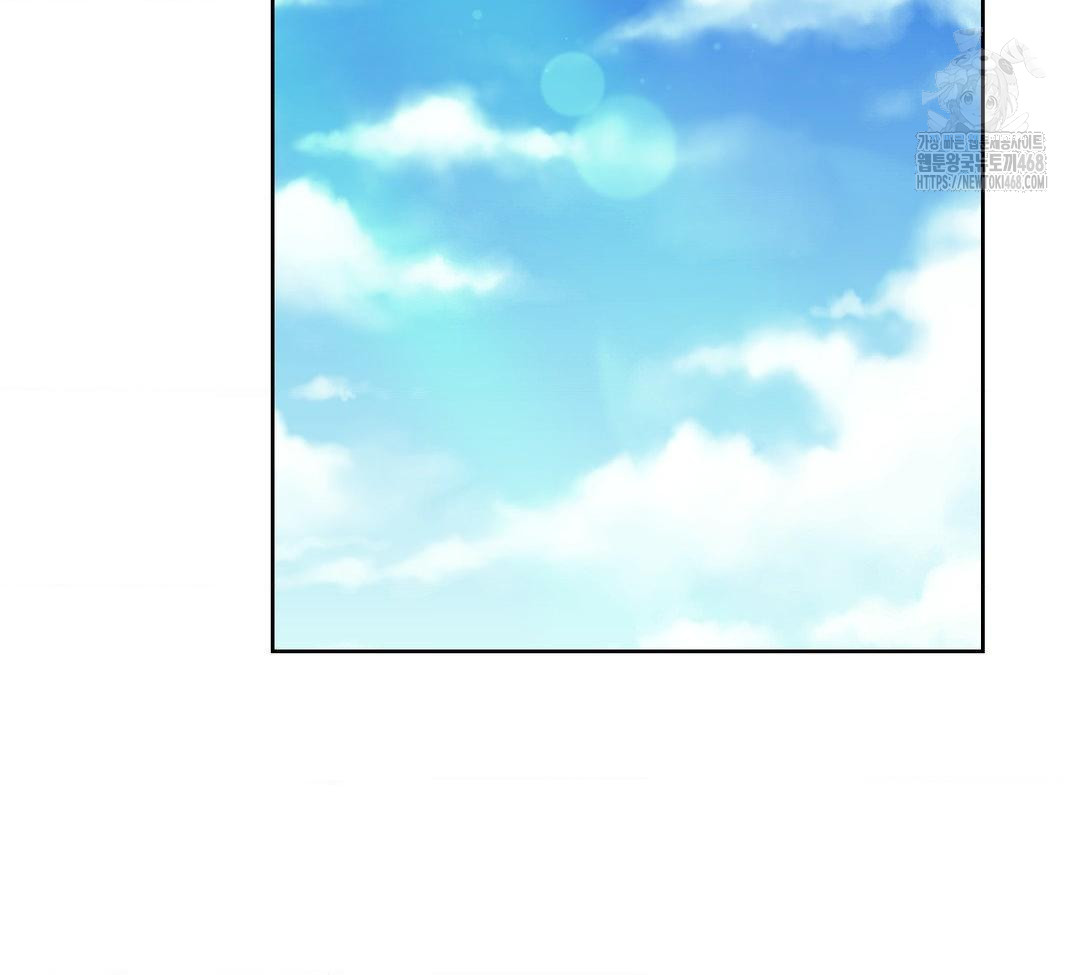 A Boss Who is So Kind to Me Raw - Chapter 31 Page 2