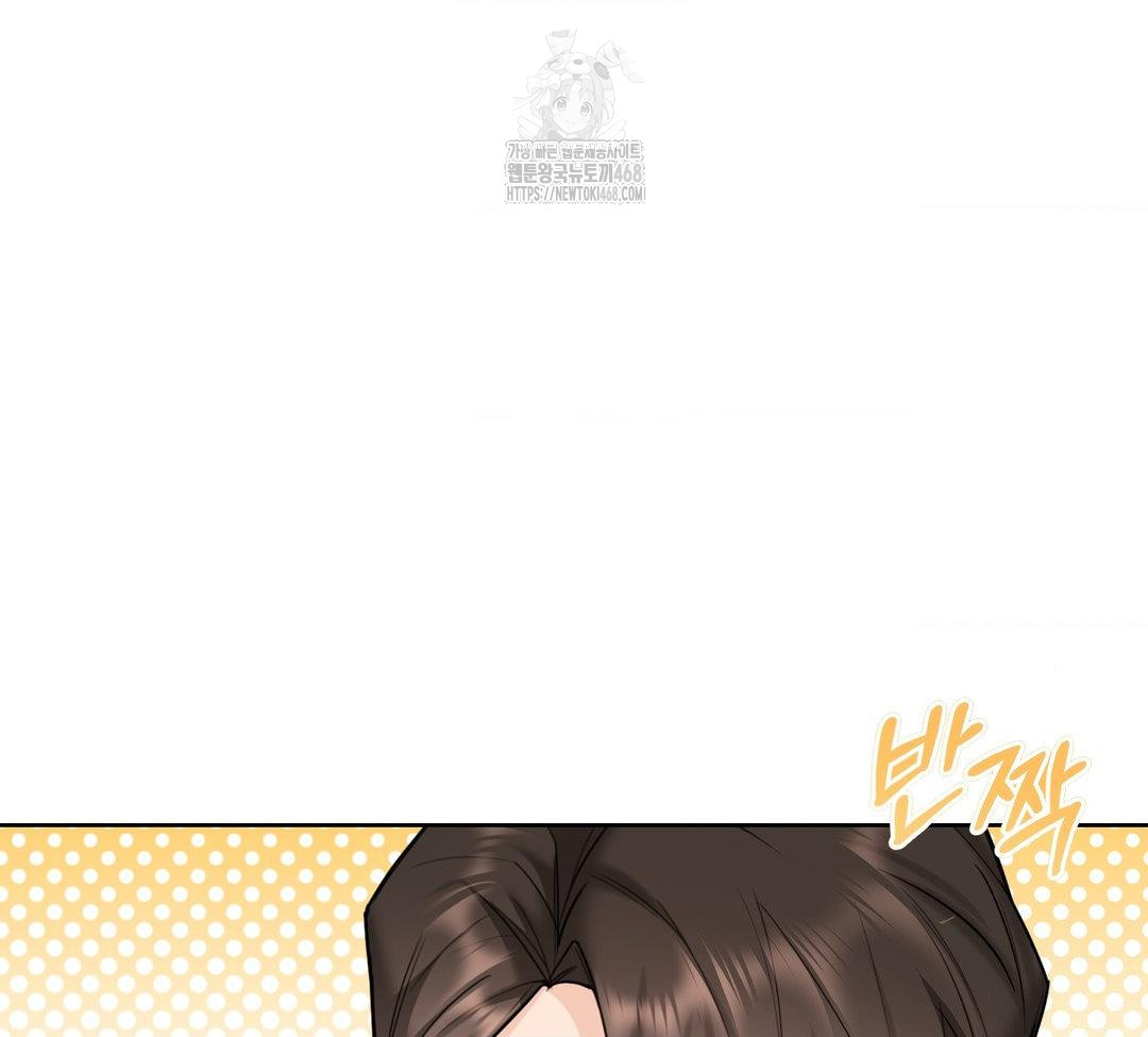 A Boss Who is So Kind to Me Raw - Chapter 31 Page 66