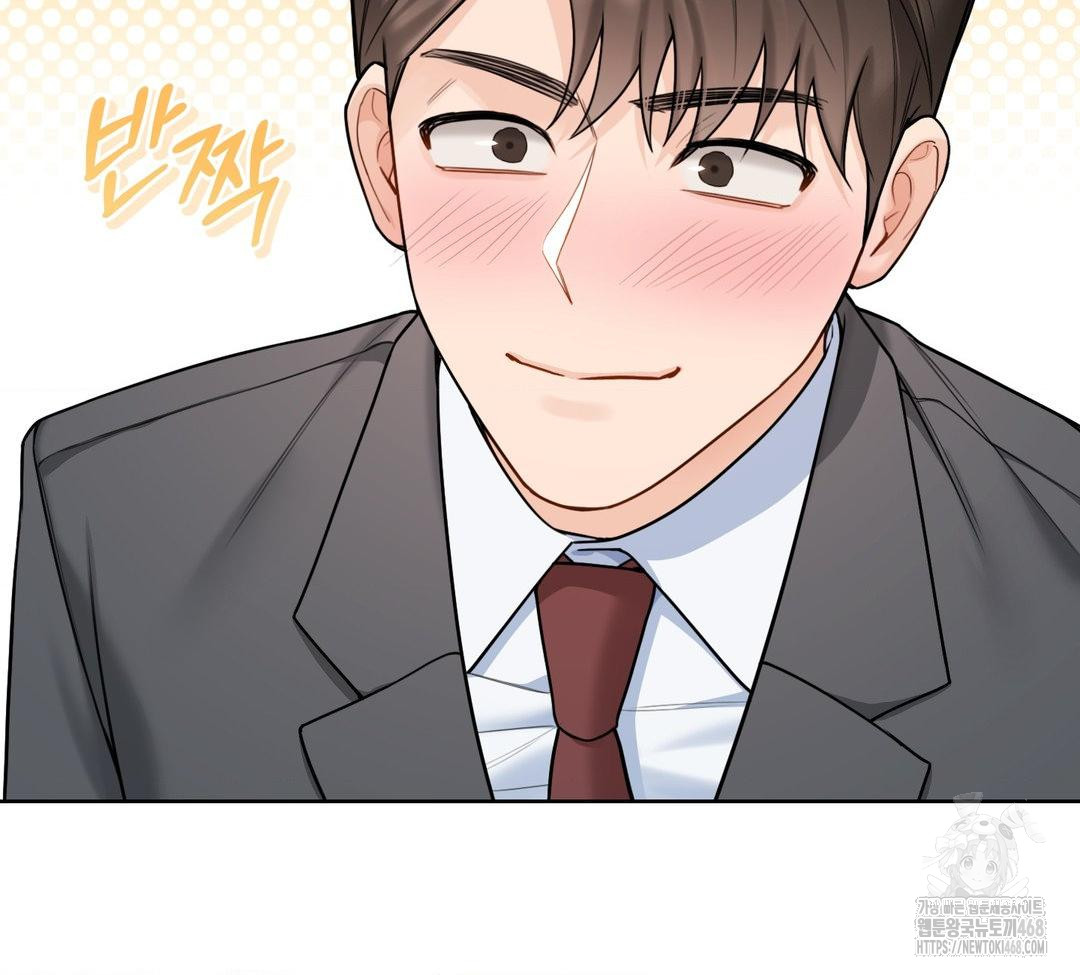A Boss Who is So Kind to Me Raw - Chapter 31 Page 67