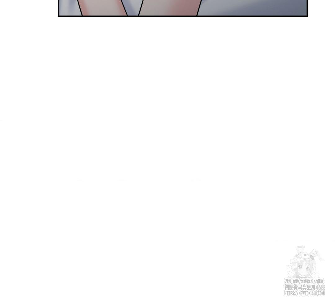 A Boss Who is So Kind to Me Raw - Chapter 31 Page 9