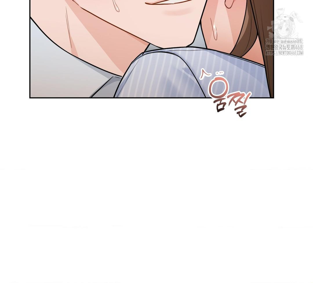 A Boss Who is So Kind to Me Raw - Chapter 32 Page 68