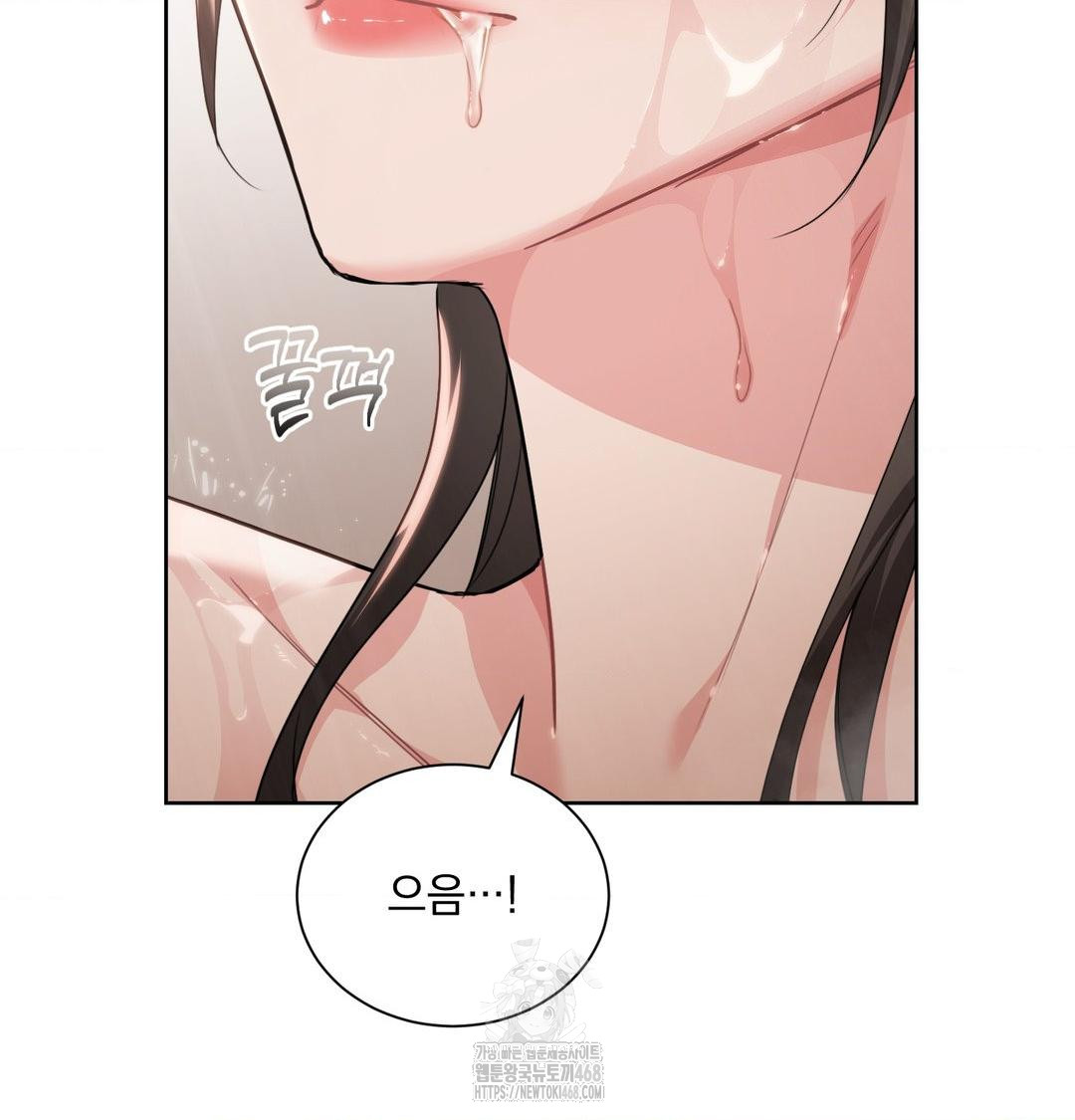 A Boss Who is So Kind to Me Raw - Chapter 34 Page 126