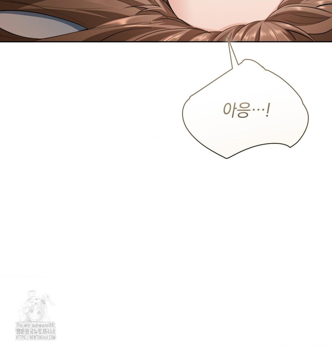A Boss Who is So Kind to Me Raw - Chapter 35 Page 109