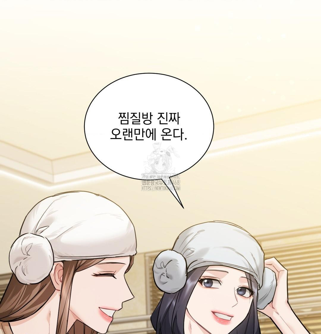 A Boss Who is So Kind to Me Raw - Chapter 35 Page 30